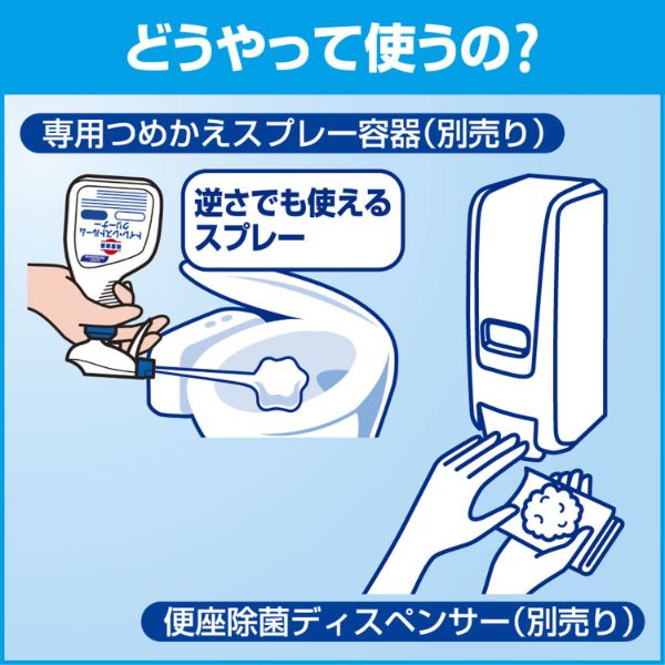 トイレクリーナー トイレマジックリン消臭・洗浄スプレー4.5L 花王