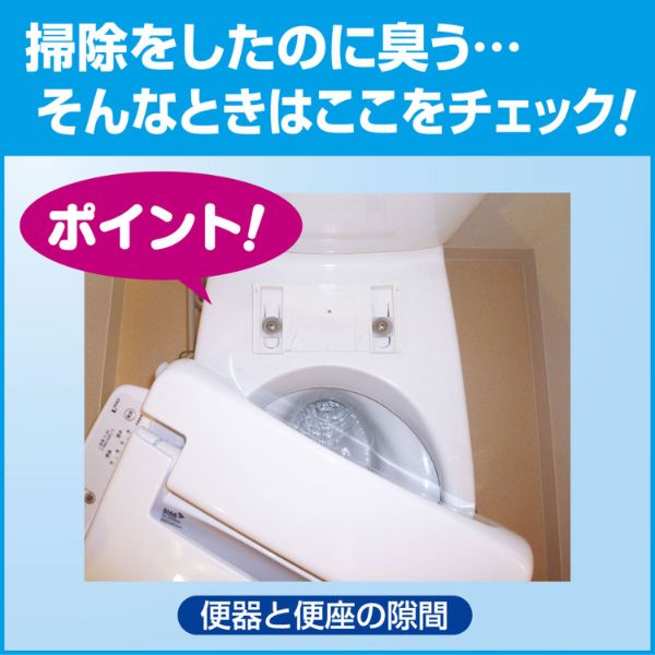 トイレクリーナー トイレマジックリン消臭・洗浄スプレー4.5L 花王