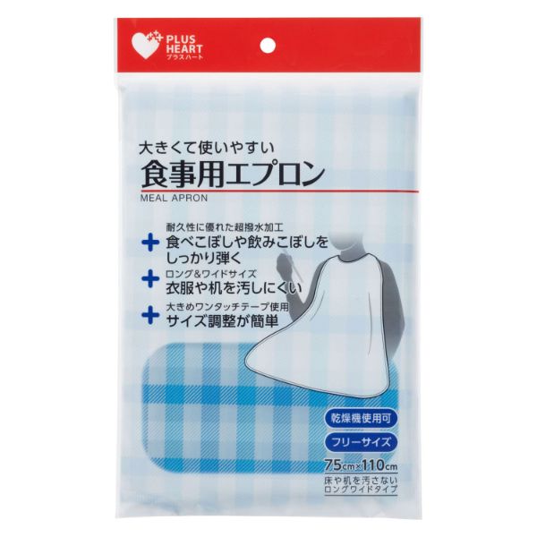 【介護/医療】食事用エプロン PH 食事用エプロン ブルー 1枚入 オオサキメディカル