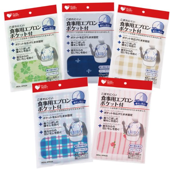 【介護/医療】食事用エプロン PH 食事用エプロン ポケット付STブルー 1枚入 オオサキメディカル