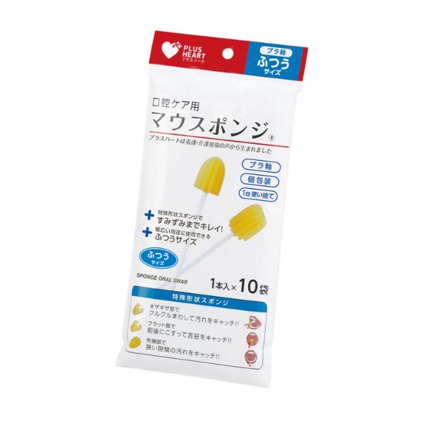 【介護/医療】口腔ケア用品 マウスポンジ プラ軸ふつう 1本入(10袋) オオサキメディカル