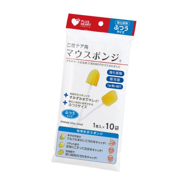 【介護/医療】口腔ケア用品 マウスポンジ 紙軸ふつう 1本入(10袋) オオサキメディカル