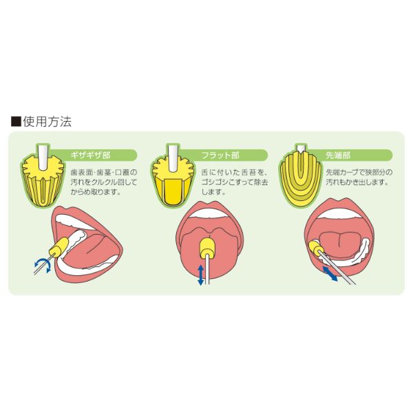 【介護/医療】口腔ケア用品 マウスポンジ 紙軸ふつう 1本入(10袋) オオサキメディカル