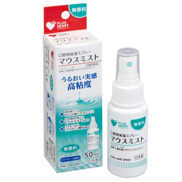 【介護/医療】口腔ケア用品 PH マウスミスト 無香料 50ml入 オオサキメディカル