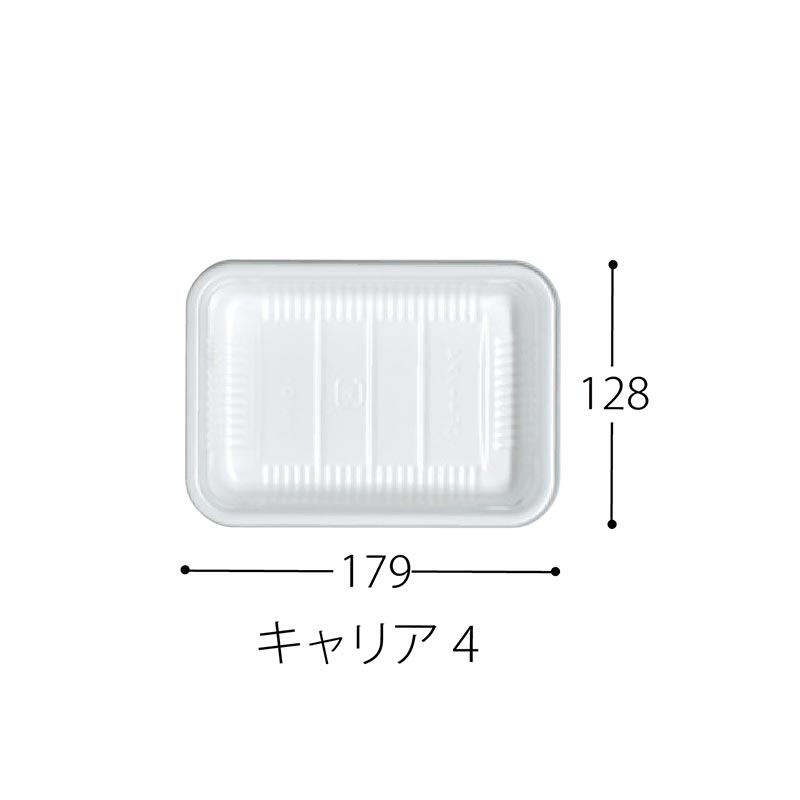 軽食容器 CF キャリア 4 白 身L 中央化学