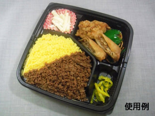 弁当容器 HSA 味里 20-20A BK 身 中央化学