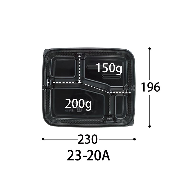 弁当容器 HSA 味里 23-20A BK 身 中央化学