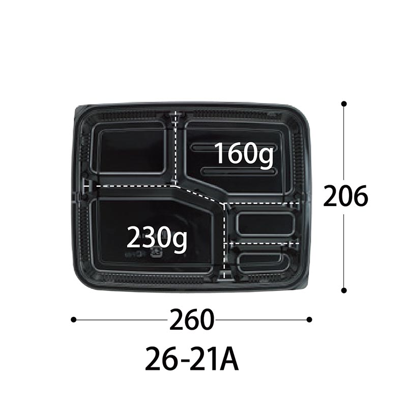 弁当容器 HSA 味里 26-21A BK 身 中央化学