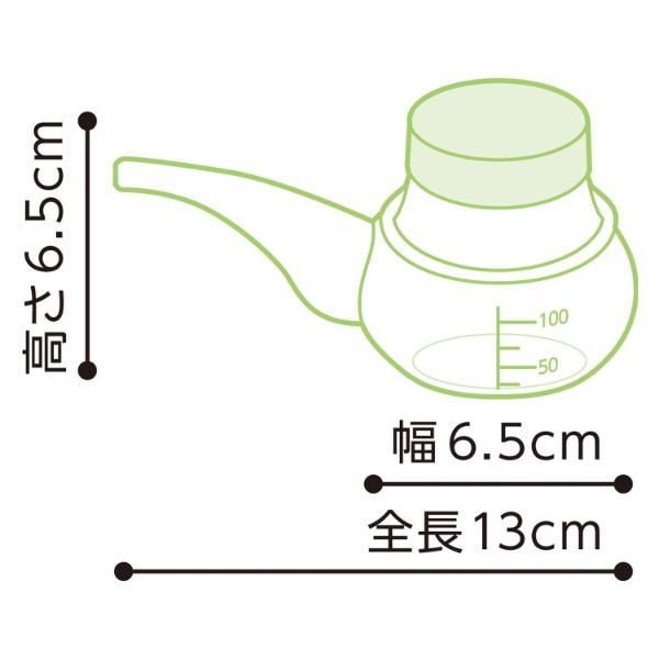 PH 薬のみ グリーン 1個入 オオサキメディカル | テイクアウト容器の
