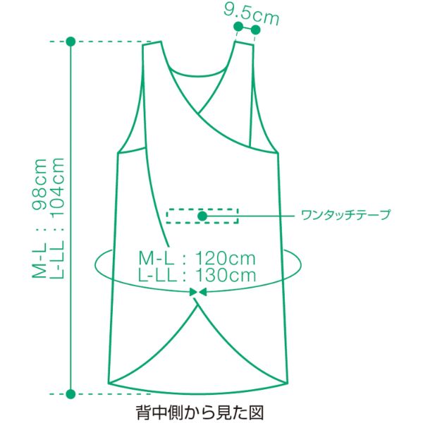 【介護/医療】介助用エプロン PH 入浴介助用エプロン M-L ピンク 1枚入 オオサキメディカル