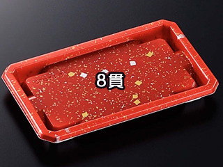 寿司容器 CF にぎり L 8 赤金箔 身 中央化学