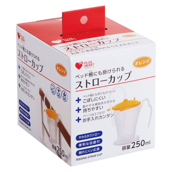 【介護/医療】カップ PH ストローカップ オレンジ 1個入 オオサキメディカル