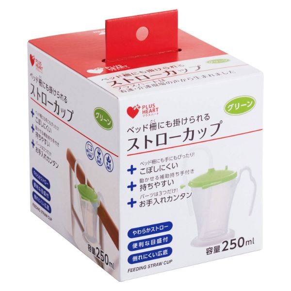 【介護/医療】カップ PH ストローカップ グリーン 1個入 オオサキメディカル