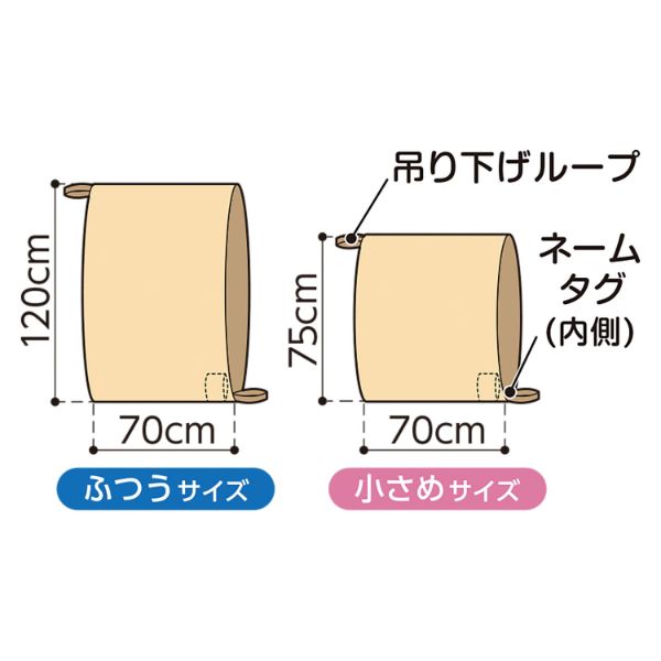 シーツ PH スライディングシート 小さめサイズ ベージュ 1枚入 オオサキメディカル