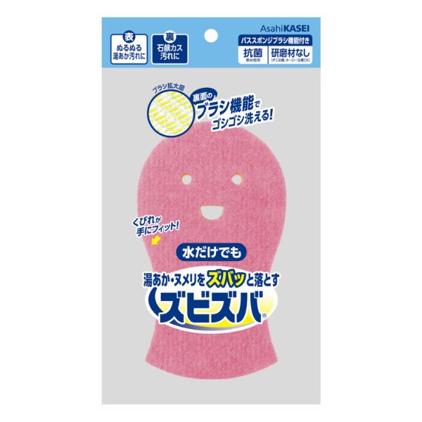 スポンジ ズビズバ バススポンジ 旭化成ホームプロダクツ