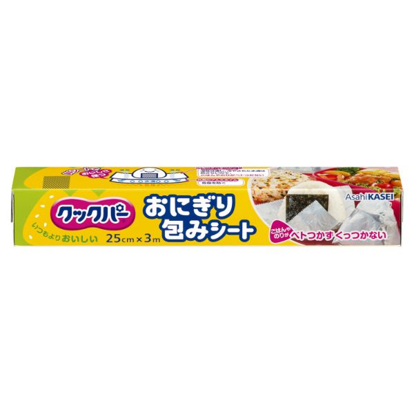 食品シート クックパー おにぎり包みシート 25cm×3m 旭化成
