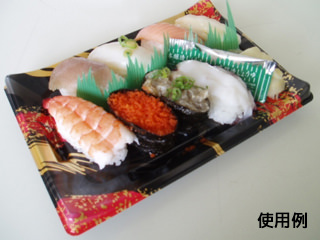 寿司容器 HS 波ね皿 21-15 光琳R-BK 身 中央化学