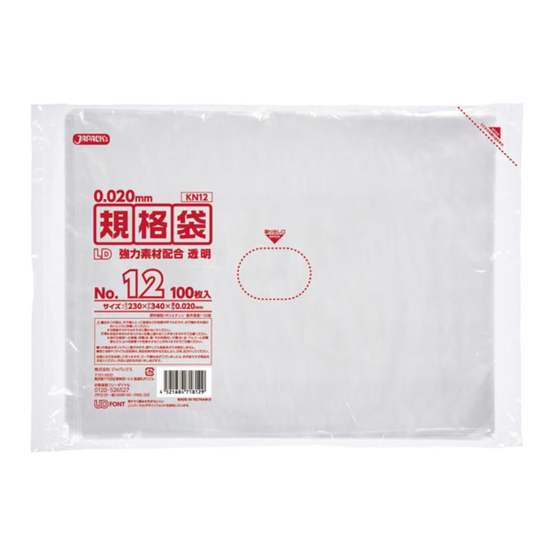 ローデンポリ袋 KN12 LD規格袋 厚み0.020mm 透明 100枚 ジャパックス