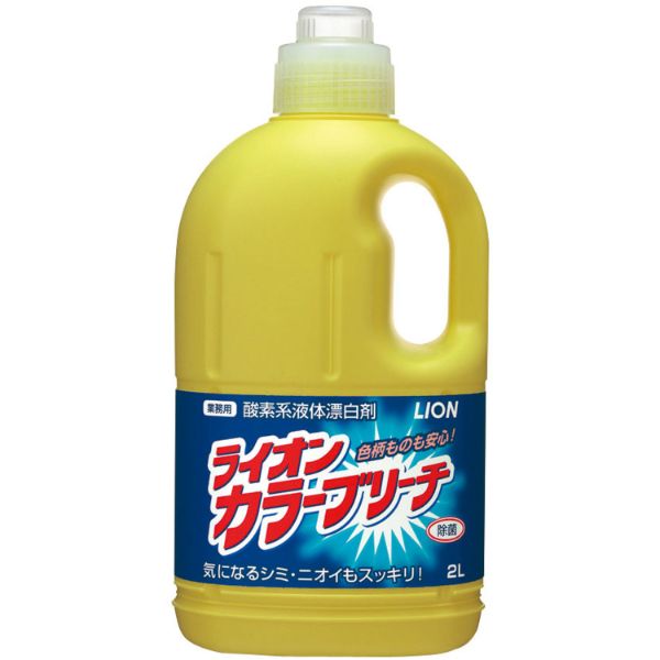 衣料用洗剤 ライオンカラーブリーチ 2L ライオンハイジーン