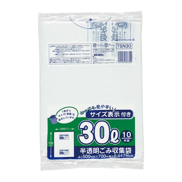 HDゴミ袋 TSN30 容量表示入 30L 白半透明 10枚 ジャパックス