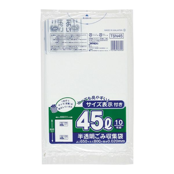 HDゴミ袋 TSN45 容量表示入 45L 白半透明 10枚 ジャパックス