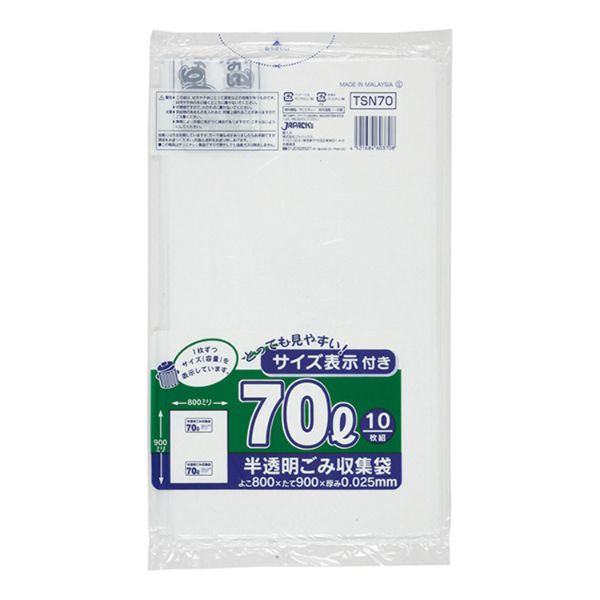 HDゴミ袋 TSN70 容量表示入 70L 白半透明 10枚 ジャパックス
