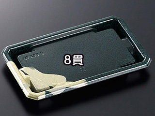 寿司容器 CF にぎり L 8 桂浜-BL 身 中央化学