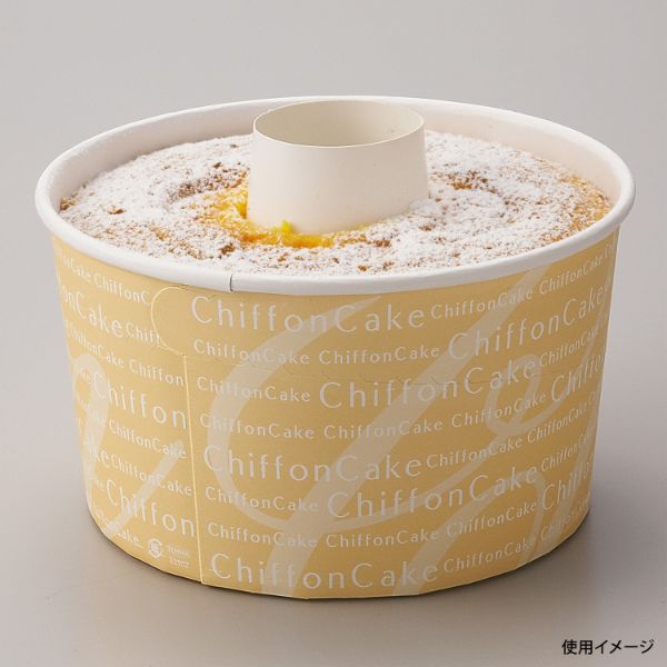 菓子容器 天満紙器 RS102 ロールシフォンカップ(ミルキー