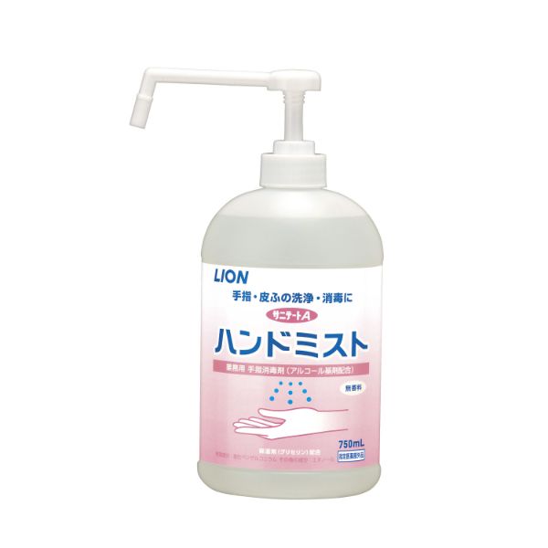 アルコール消毒剤 サニテートAハンドミスト 750ml ライオンハイジーン