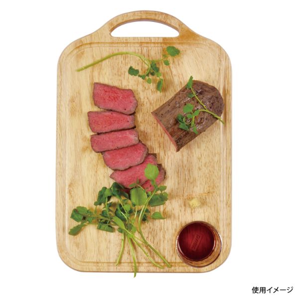 マナ板 スタイルプレート カッティングボードM(ラバーウッド)H パール金属