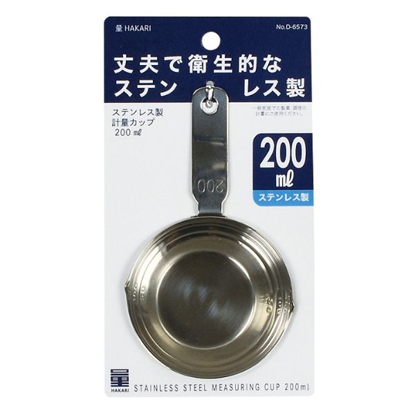 はかり 量HAKARI ステンレス製計量カップ200ml パール金属