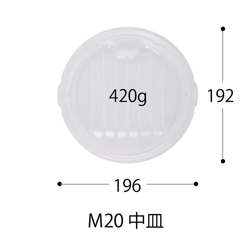 TP めん鉢 M20 中皿