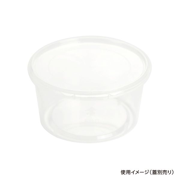 透明カップ ガス抜き容器 ウス丸-500 本体 酒井容器