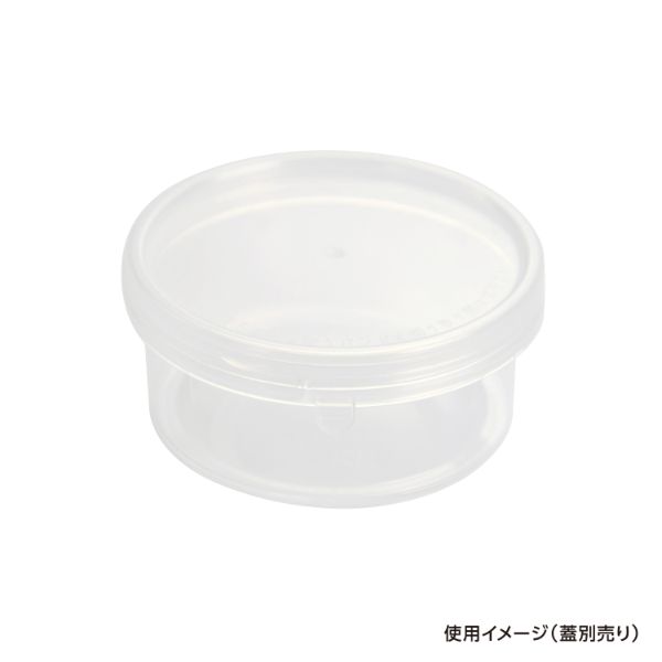 透明カップ セーフティ付 PK-160 本体 酒井容器