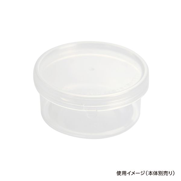 セーフティ付 PK-160 蓋