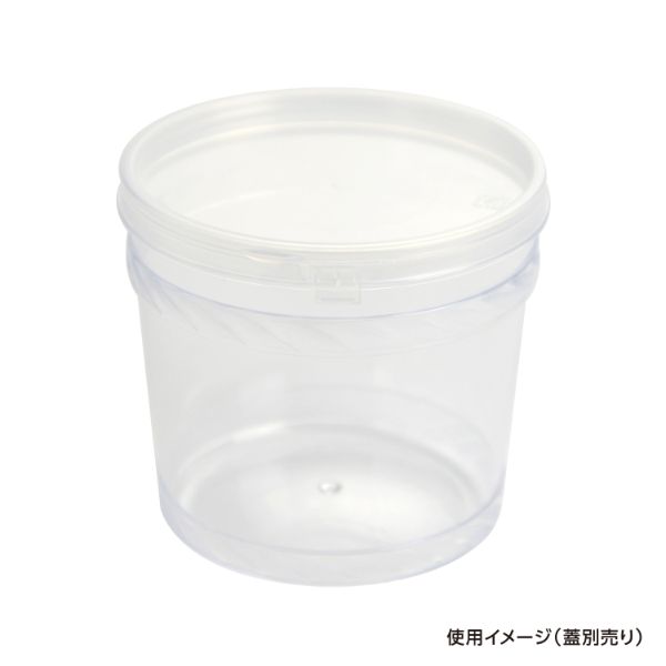 透明カップ セーフティ付 PK-500 本体 酒井容器