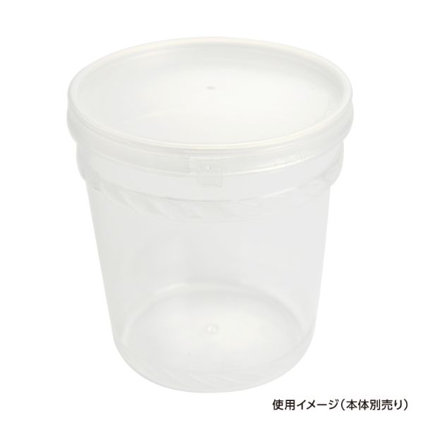 セーフティ付 PK-1000 蓋