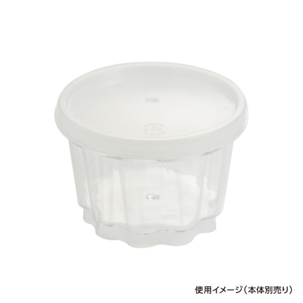 セーフティ付 ST-250 蓋