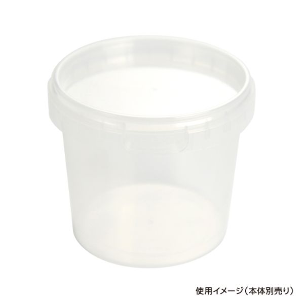 セーフティ付 U-500 蓋