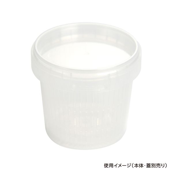 透明カップ セーフティ付 U-300 水抜きザル 酒井容器
