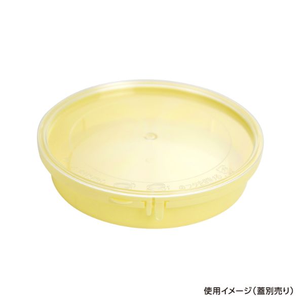 透明カップ セーフティ付 MV-300 クリーム 本体 酒井容器