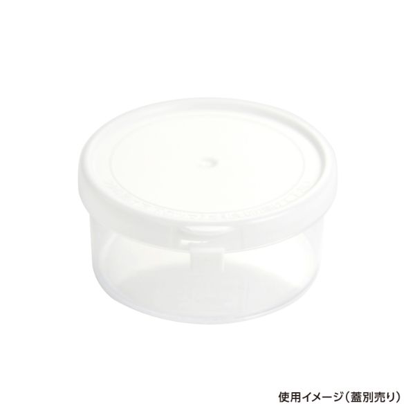 透明カップ セーフティ付 120TP-S 本体 酒井容器