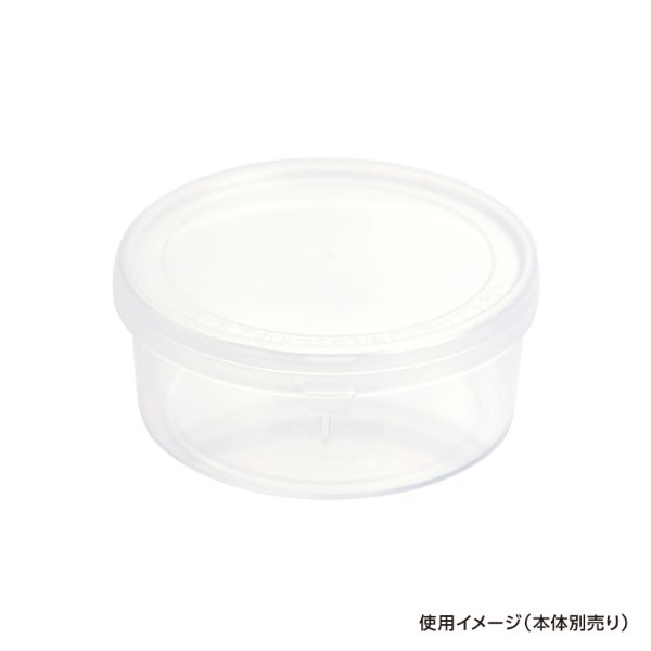 セーフティ付 160・180TP-S 蓋