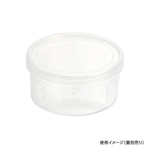 透明カップ セーフティ付 180TP-S 本体 酒井容器