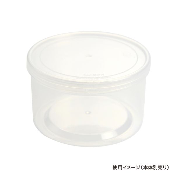 セーフティ付 500TP-S 蓋 ガス抜き機能付