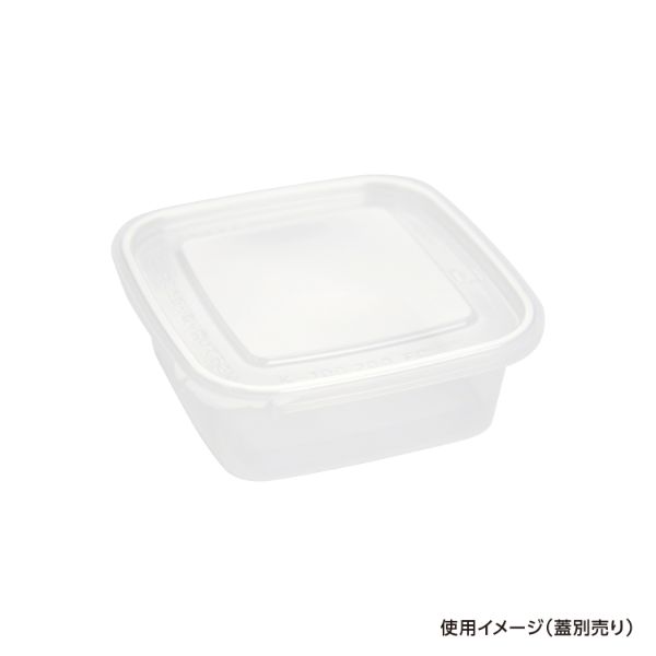 透明カップ エコロック K-200(切取タイプ)透明 本体 酒井容器
