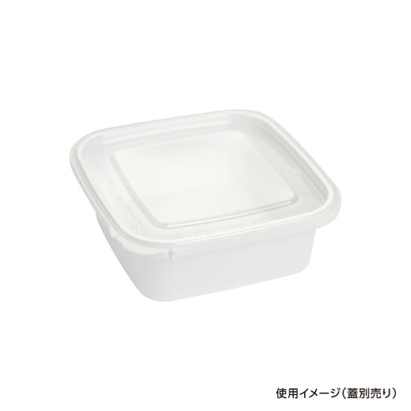 透明カップ エコロック K-200(切取タイプ)白 本体 酒井容器