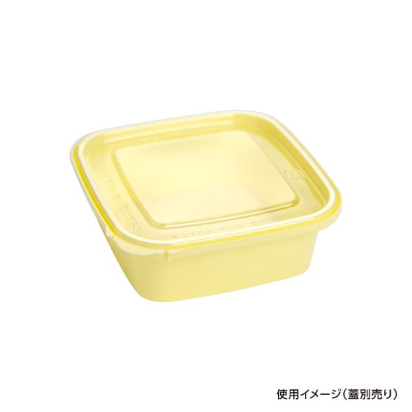 透明カップ エコロック K-200(切取タイプ)クリーム 本体 酒井容器