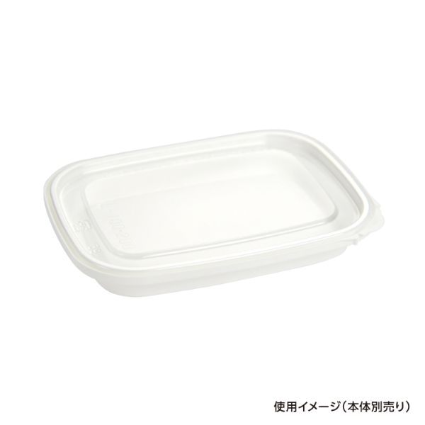 エコロック L・LE-100・200 蓋