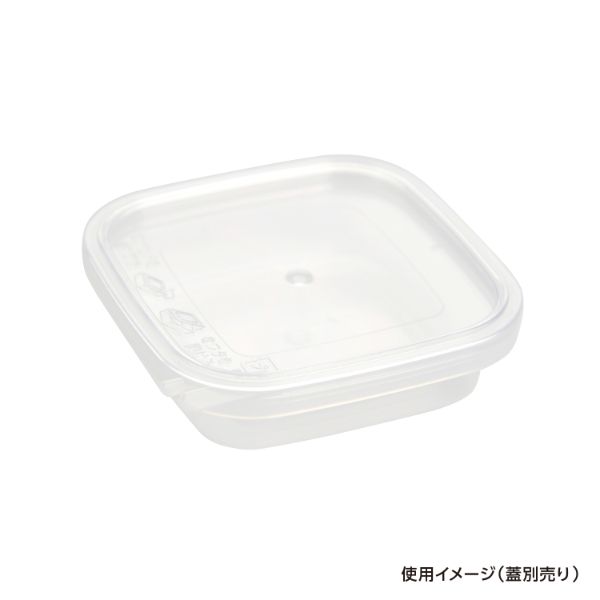 透明カップ セーフティ付 KV-60 透明 本体 酒井容器